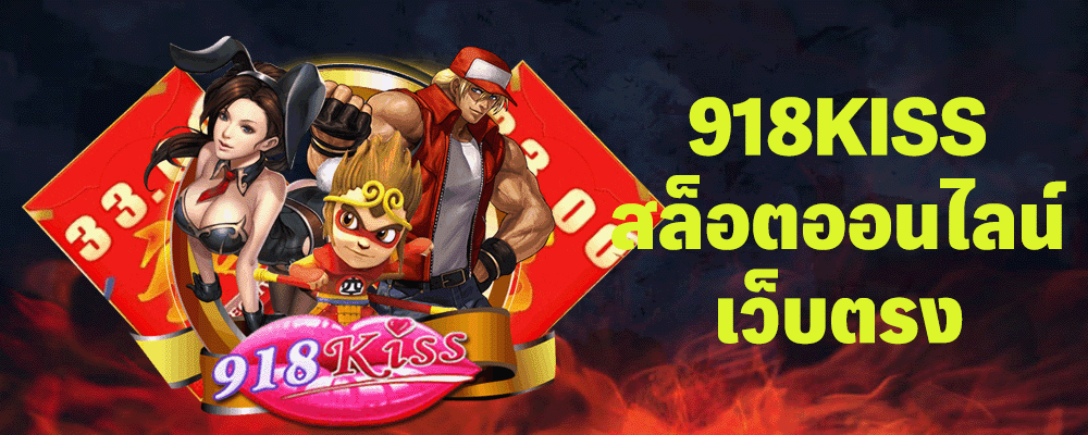 TQ88 สล็อตออนไลน์เว็บตรง