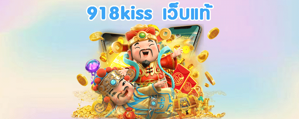 TQ88 เว็บแท้
